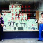 My mother and I stand in front of a window display of Wild Swans in London. The Chinese characters on the glass read ‘Waterstones’, the name of the bookshop.