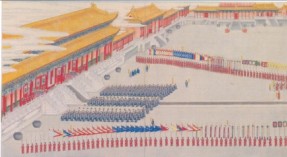 The front and main part of the Forbiden City, vast and grand - and out of bounds for women.  Cixi never set foot in it, even when she was the supreme ruler of China.