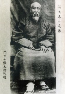 Grand Tutor Weng, a father figure to Emperor Guangxu.