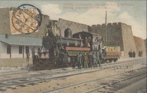 Cixi returned to Beijing at the beginning of 1902, travelling the last leg by train, with the imperial locomotive.