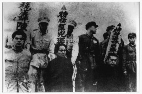 Mao's first political campaign centred on mass executions, in front of organised crowds.  'Only when this thing is properly done can our power be secure,' Mao pronounced.