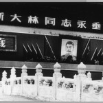 Tiananmen Gate bedecked with a portrait of the dead Stalin, 9 March 1953 (leaders just visible below Stalin's portrait).  Orders to the hundreds of thousands of people brought to the giant ceremony included "Don't laugh."