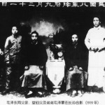 Mao Tse-tung (right), wearing a black armband just after the death of his mother, with his father (second from left), uncle (second from right), and brother Tse-t'an (far left), Changsha 13 November 1919.