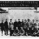 Mao (standing, third from left, looking Oscar Wilde-ish) in his post-Long March HQ, Yenan, September 1937, with some of the participants in the "Autumn Harvest Uprising" of 1927, the founding movement of the myth of Mao as a peasant leader.  His third wife, Guiyuan, is standing right.