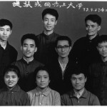 With the electricians' work team in the machinery factory, Chengdu (front row, centre).  The Chinese characters read 'Seeing Off Comrade Jung Chang to University, 27 September 1973.  Electricians' Work Team.'